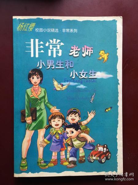 茂密丛林逃生