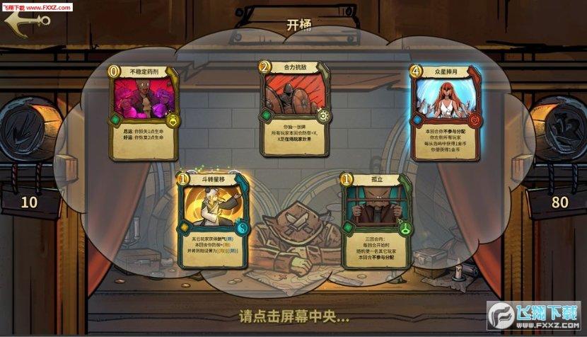少年泰坦大出击