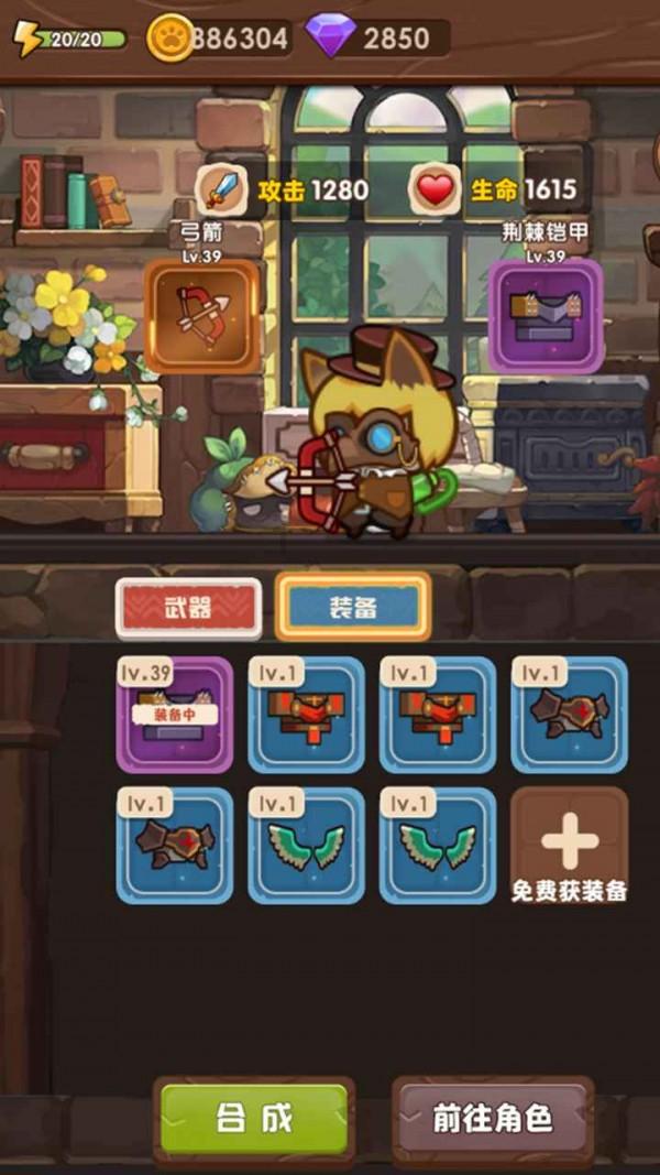 装甲坦克之战