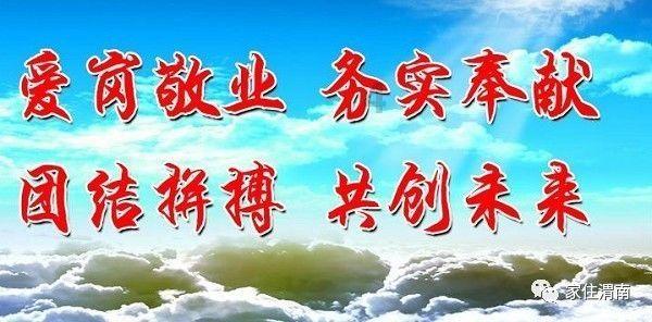 逃离蜥蜴森林